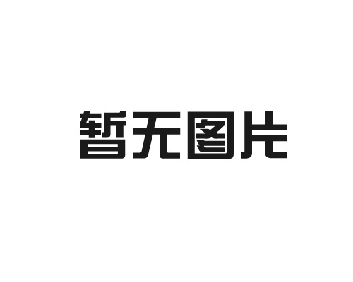 昆山顯榮電子工業(yè)有限公司搬遷項(xiàng)目環(huán)評(píng)修編(階段性)